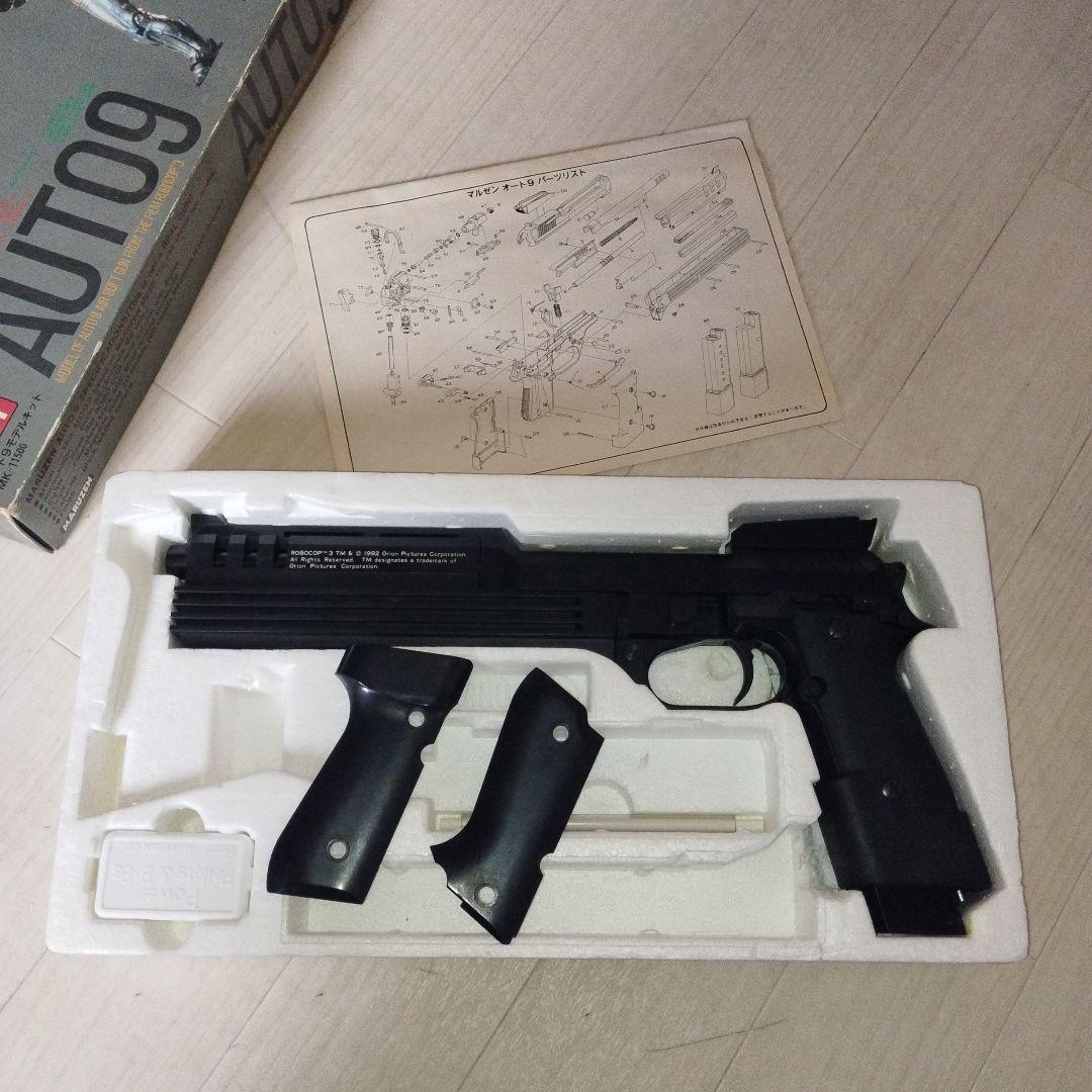 希少　ロボコップ ガスガン AUT09 MARUZEN オート9MK-11500