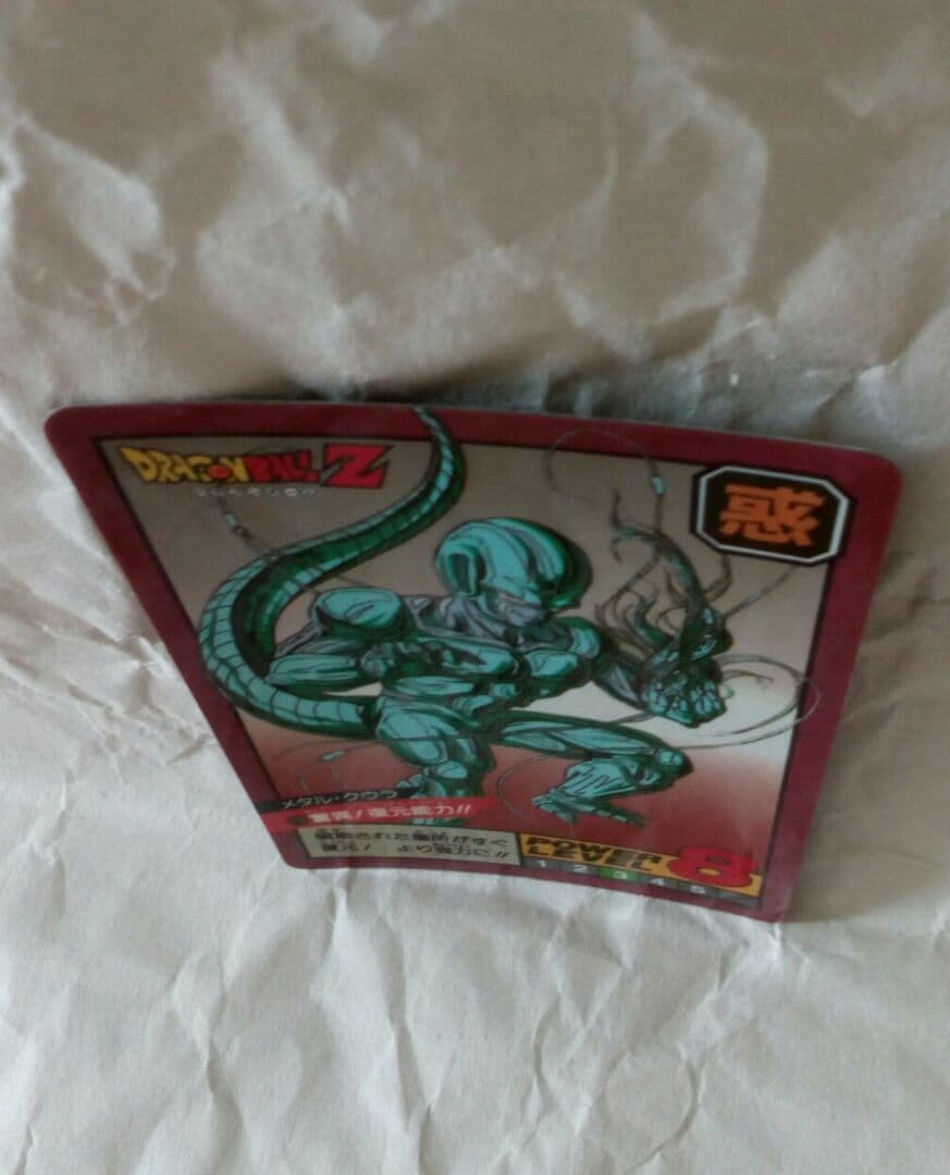 匿名 114 スーパーバトル　メタルクウラ　カードダス　ドラゴンボール