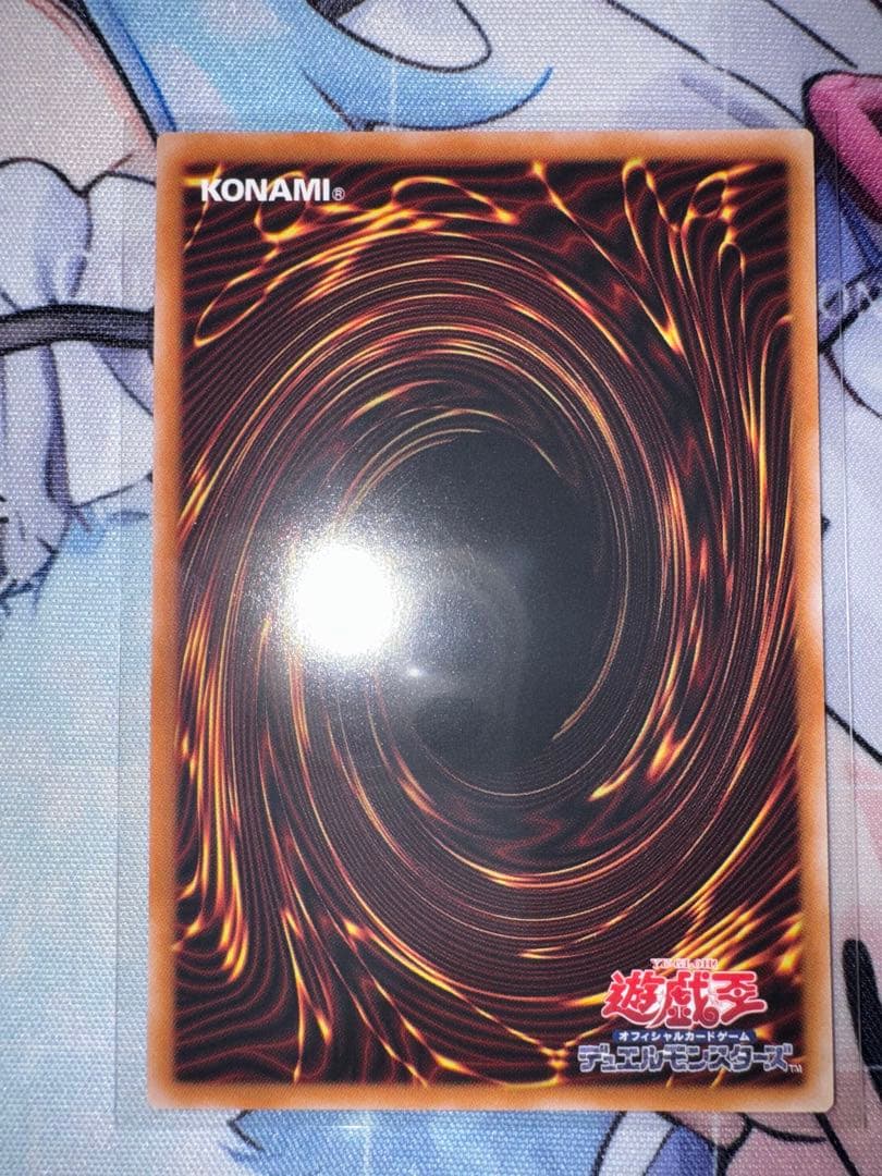 遊戯王　調和ノ天救竜　ハルモニア　プリシク