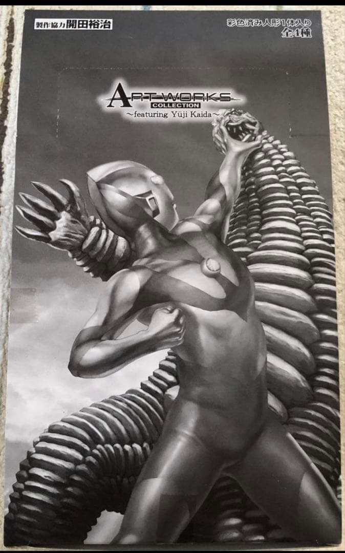 〖未開封全8種〗アートワークスコレクション3　ウルトラマン ウルトラQ 開田裕治