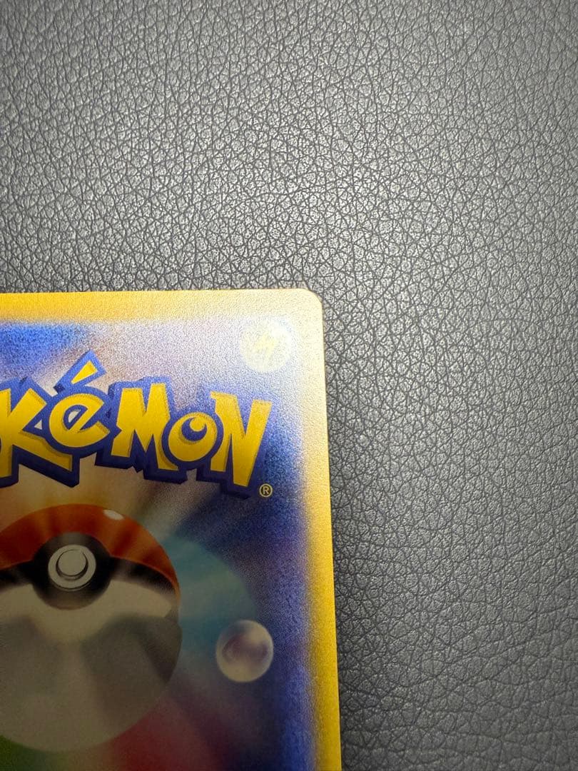 メガリザードンX ex MA エラーカード 中国語 箔押し