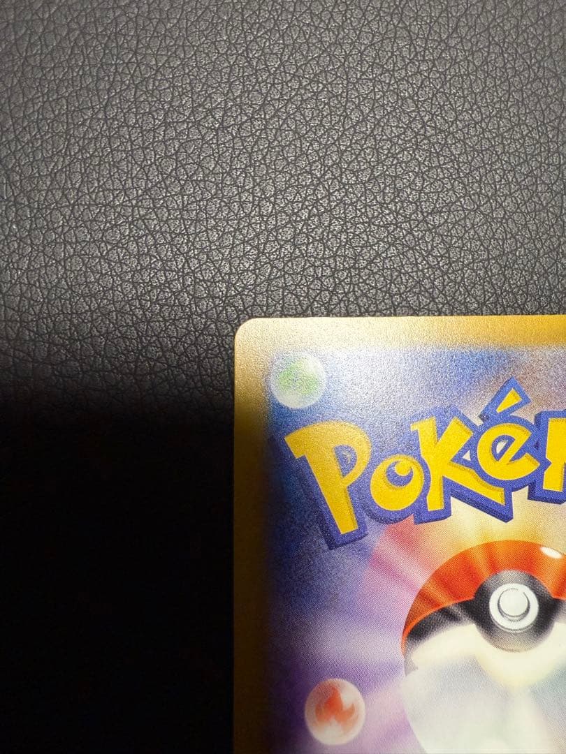 メガリザードンX ex MA エラーカード 中国語 箔押し