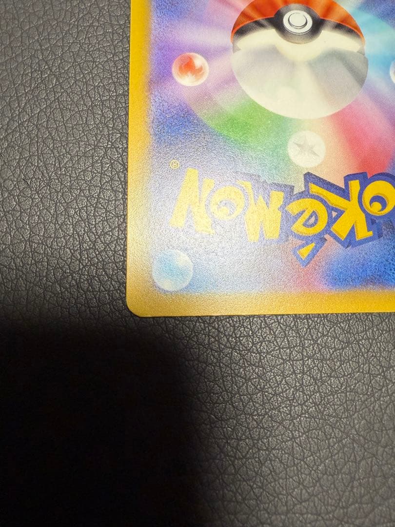 メガリザードンX ex MA エラーカード 中国語 箔押し