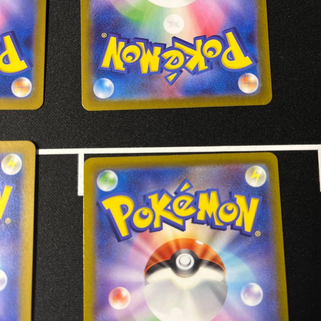 み*あ様 ナンジャモ SR SV2D クレイバースト 091/071 4枚セット