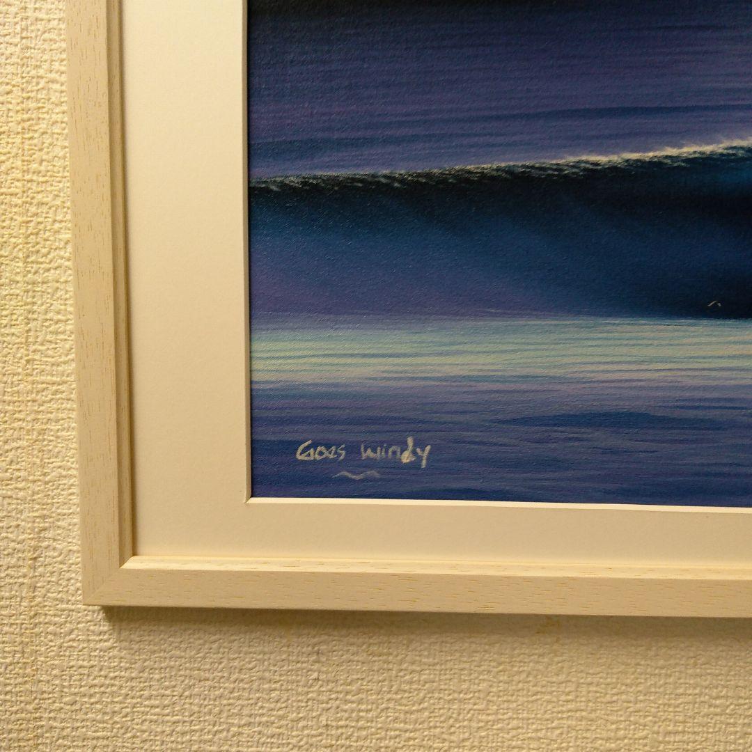 肉質油絵　横　特寸法　波　海　額装仕上げ品