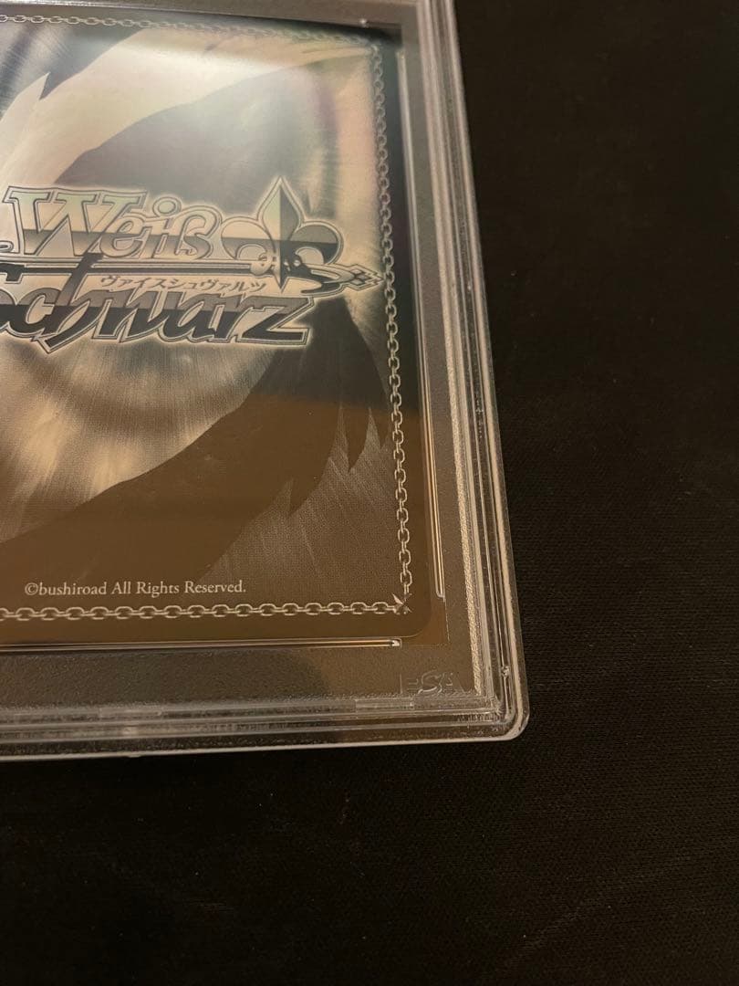 ヴァイスシュヴァルツ　これからも続く日々　千束　ssp PSA10