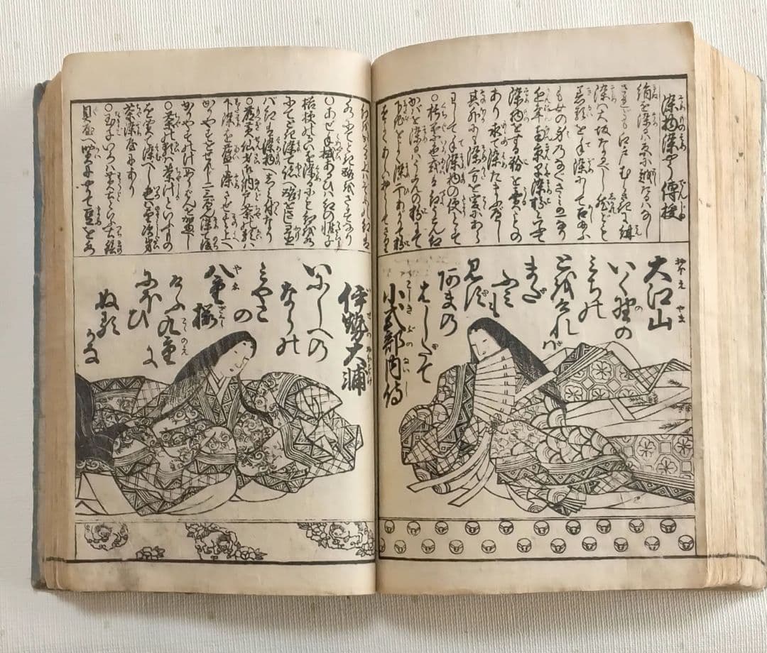 増女教百人一首合鏡（大型黒摺版画本多色摺1丁あり完品本)再刻天保13年出版