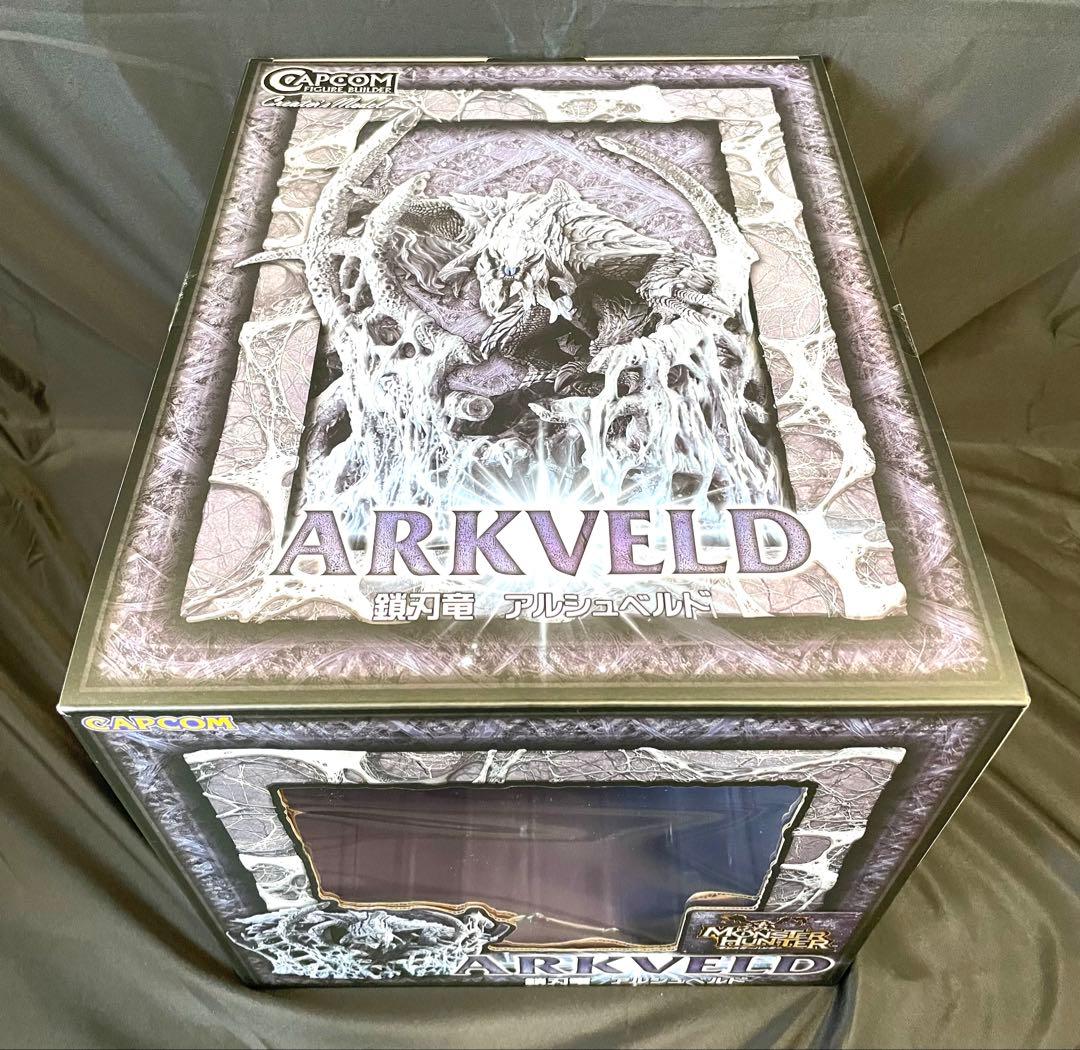 (鎖刃竜)アルシュベルド　フィギュア