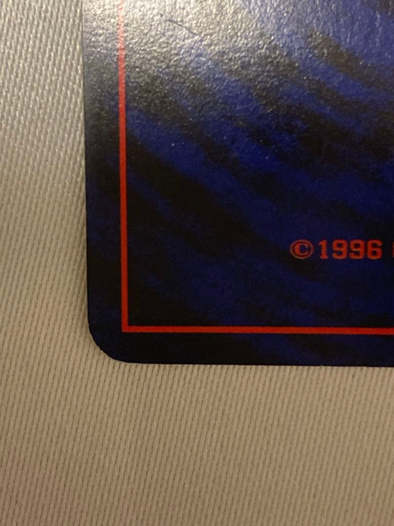 まとめ買い割引　ポケモンカード　ポケカ　旧裏　修正前　バクフーン　渦巻きホロ