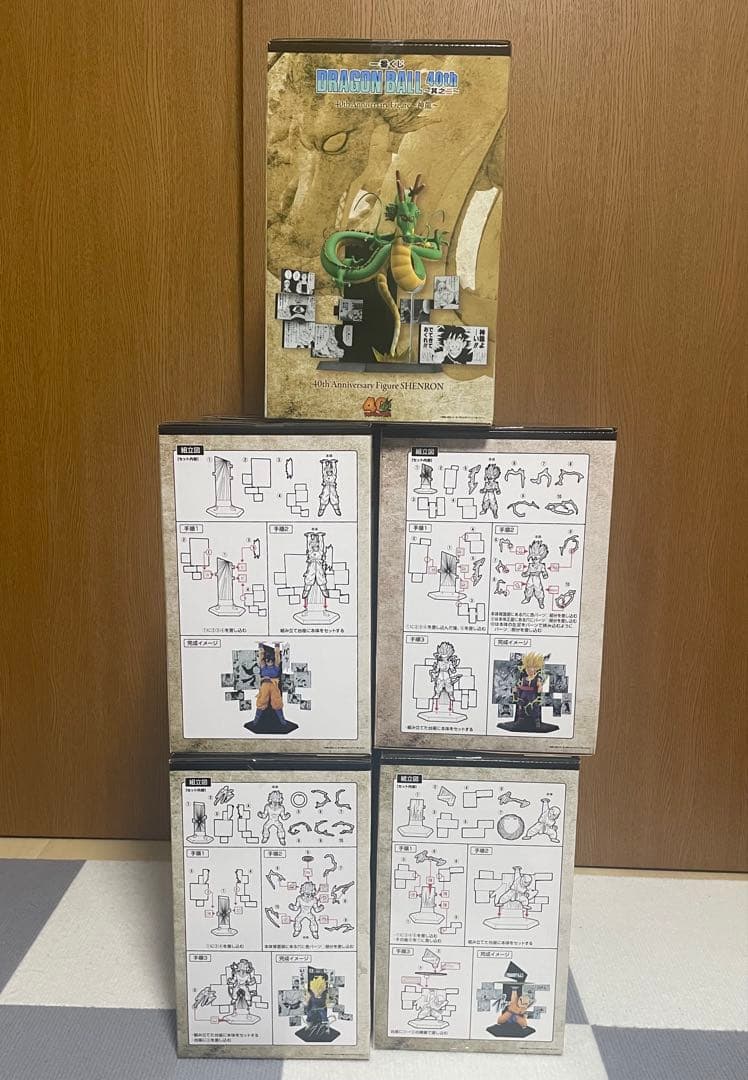 一番くじ ドラゴンボール 40th 其之二 フィギュア 5種セット