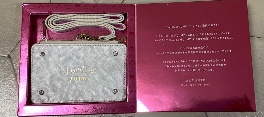 Hey!Say!JUMP FC限定記念品　10周年　パスケース