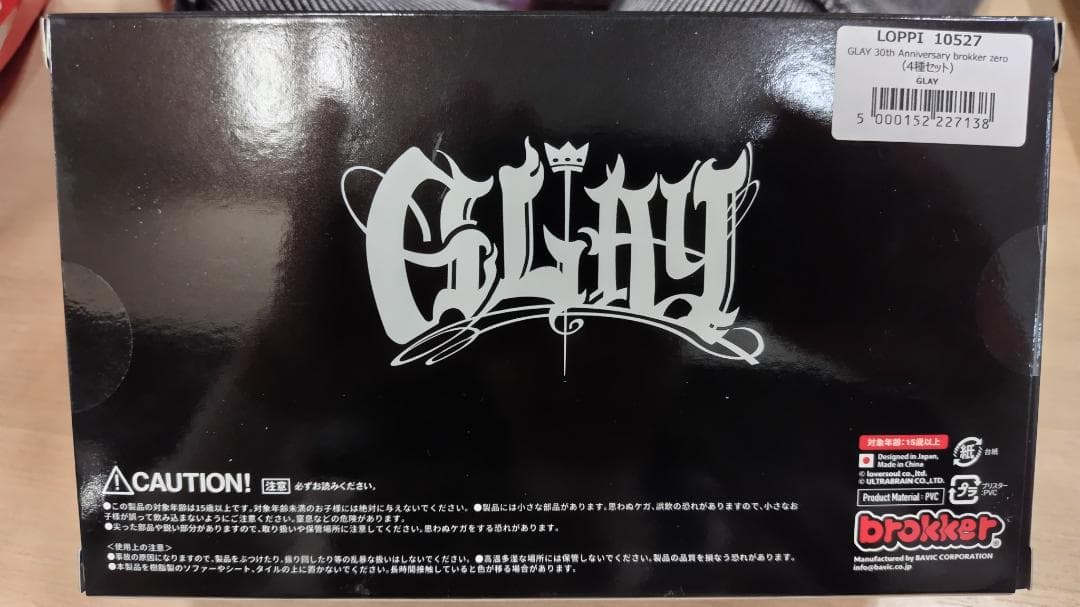 GLAY 30th ANNIVERSARYフィギュアセット 4体