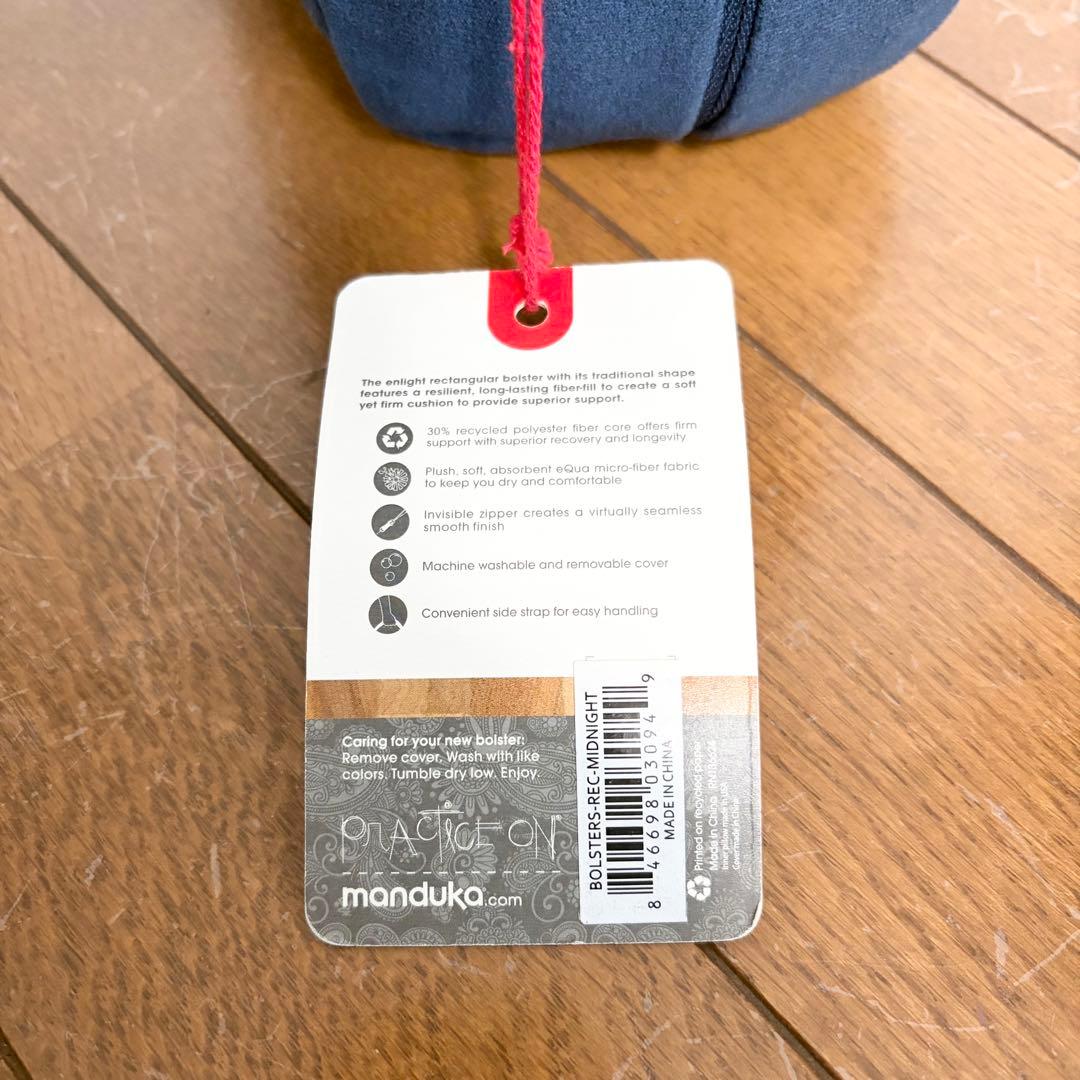 ⭐︎タグ付⭐︎マンドゥカ エンライト ボルスター ヨガクッション ミッドナイト