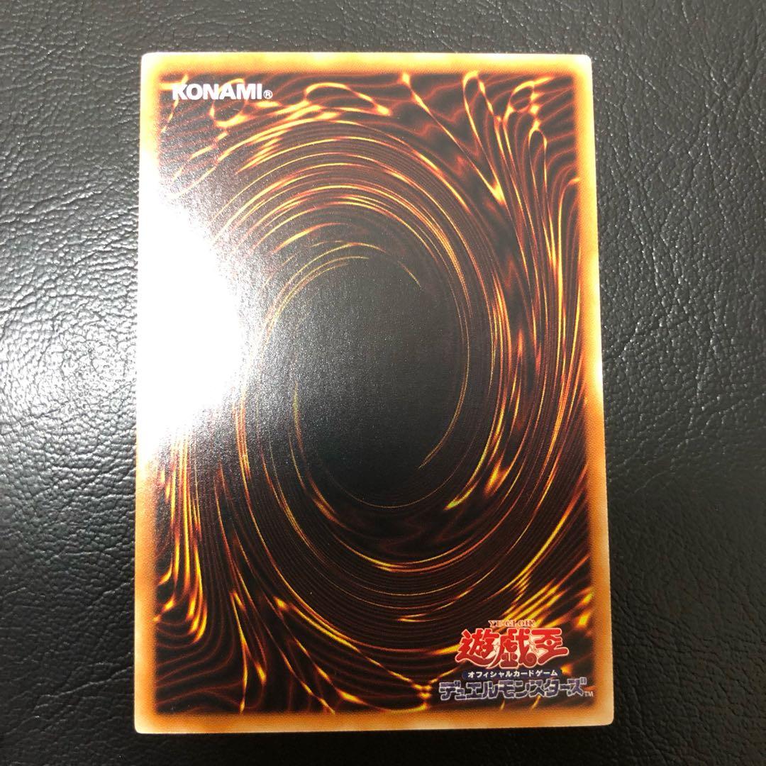 遊戯王 ＳＰＹＲＡＬ スパイラル－ジーニアス エラーカード ネームエラー