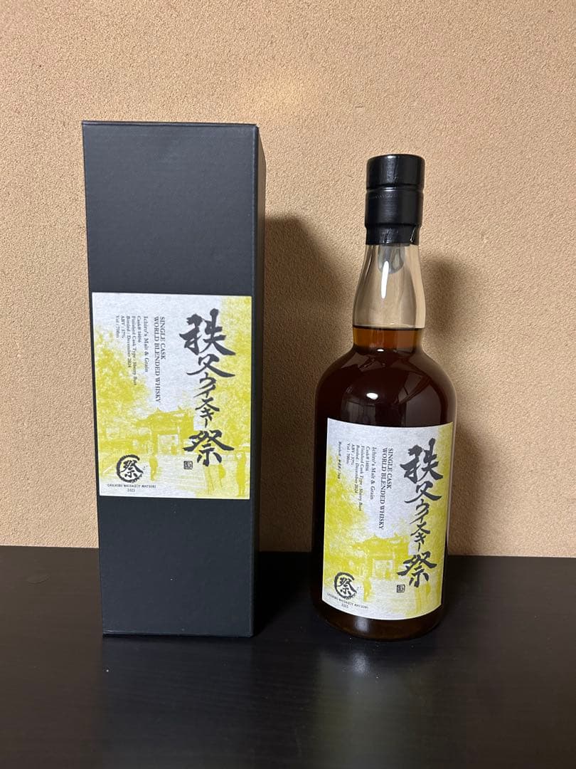 イチローズモルト　秩父ウイスキー祭2025