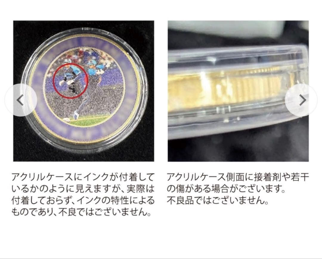 【新品未使用】マリナーズ イチロー 永久欠番記念シルバー【シルバーメッキ】