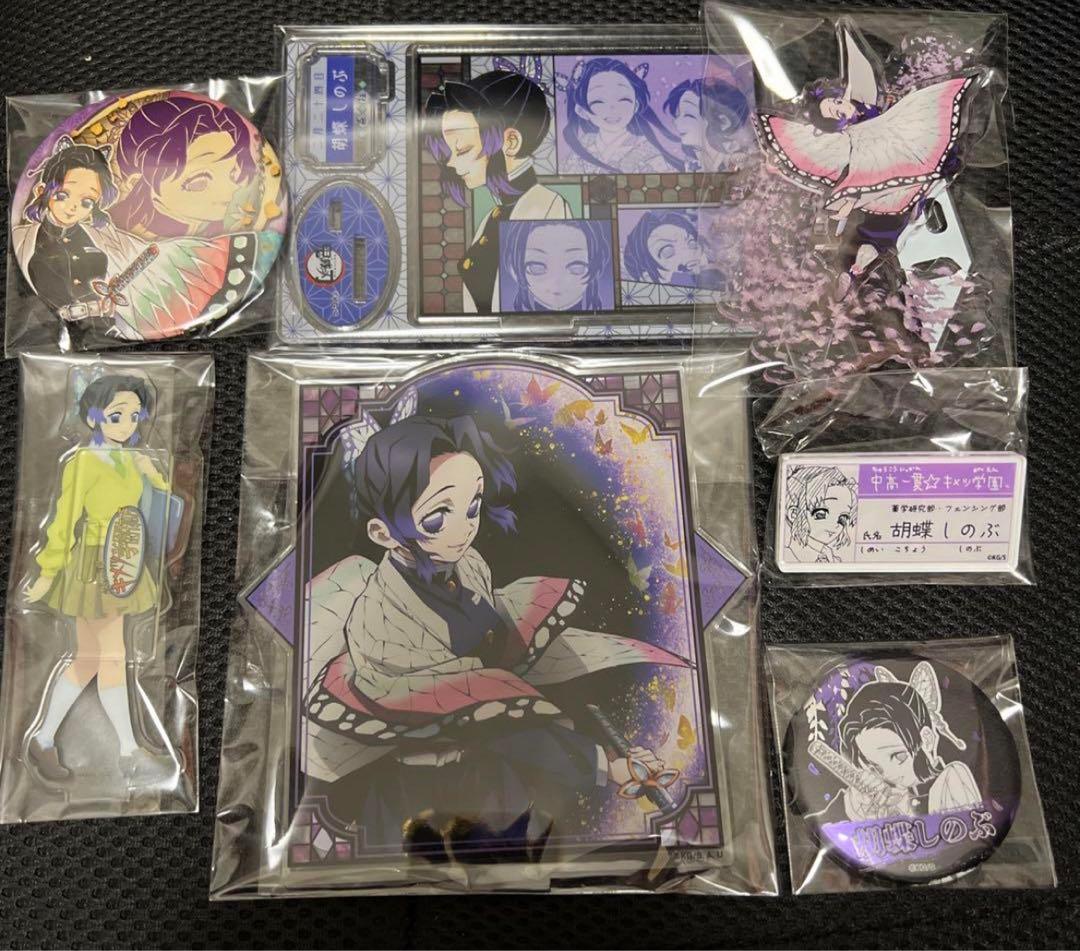 鬼滅の刃　缶バッジ　胡蝶しのぶ　アクスタ　19点セット