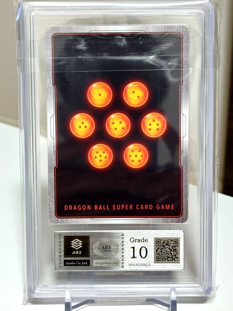 さ*き様 DBFW/孫悟空 SCR★★スーパーパラレル【ARS10】FB03-1