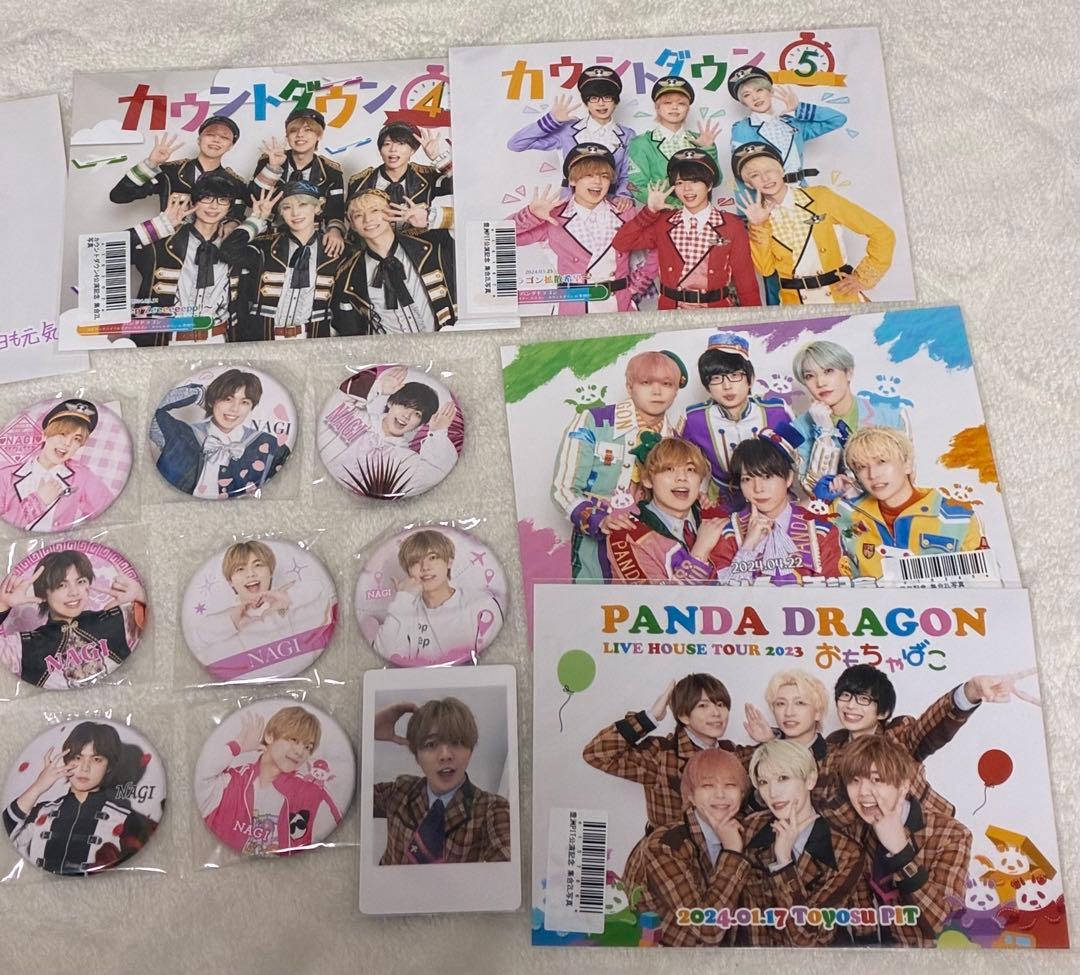 パンダドラゴン　なぎ　グッズまとめ売り