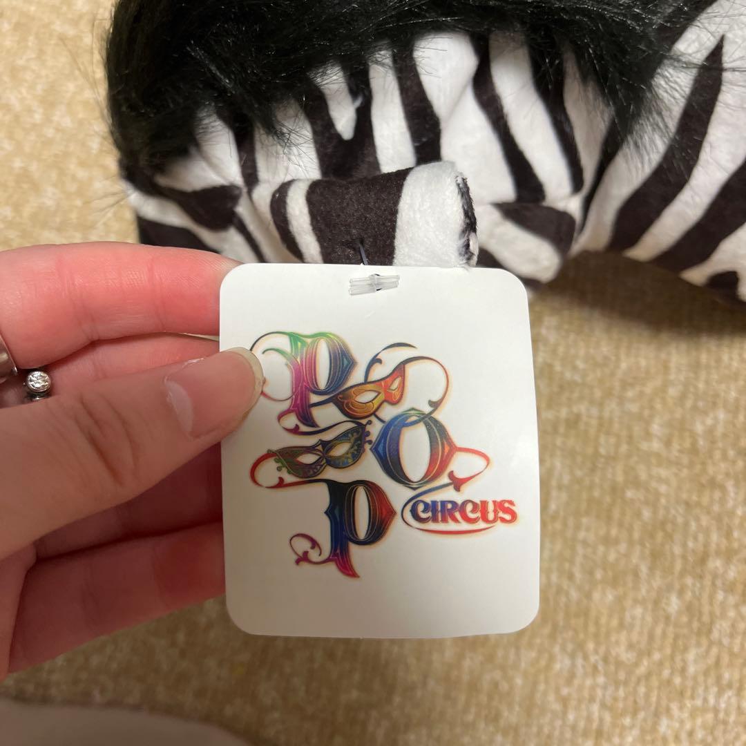 ポップ サーカス シマウマ イヌ ぬいぐるみ