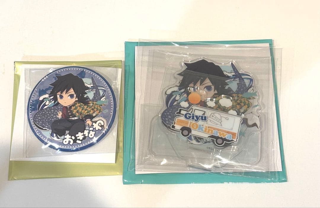 鬼滅の刃　沖縄　缶バッジ　アクリルスタンド　冨岡義勇