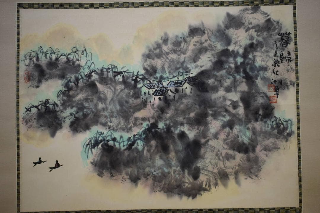 真作/湖華/暮帰山水風景図/布袋屋掛軸HF-607