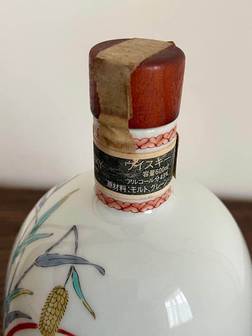 サントリー　有田焼　スペシャルボトルコレクション　600ml 未開栓