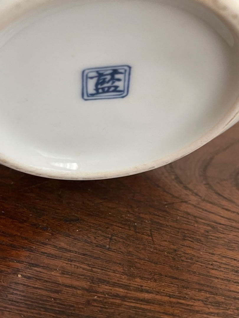 サントリー　有田焼　スペシャルボトルコレクション　600ml 未開栓