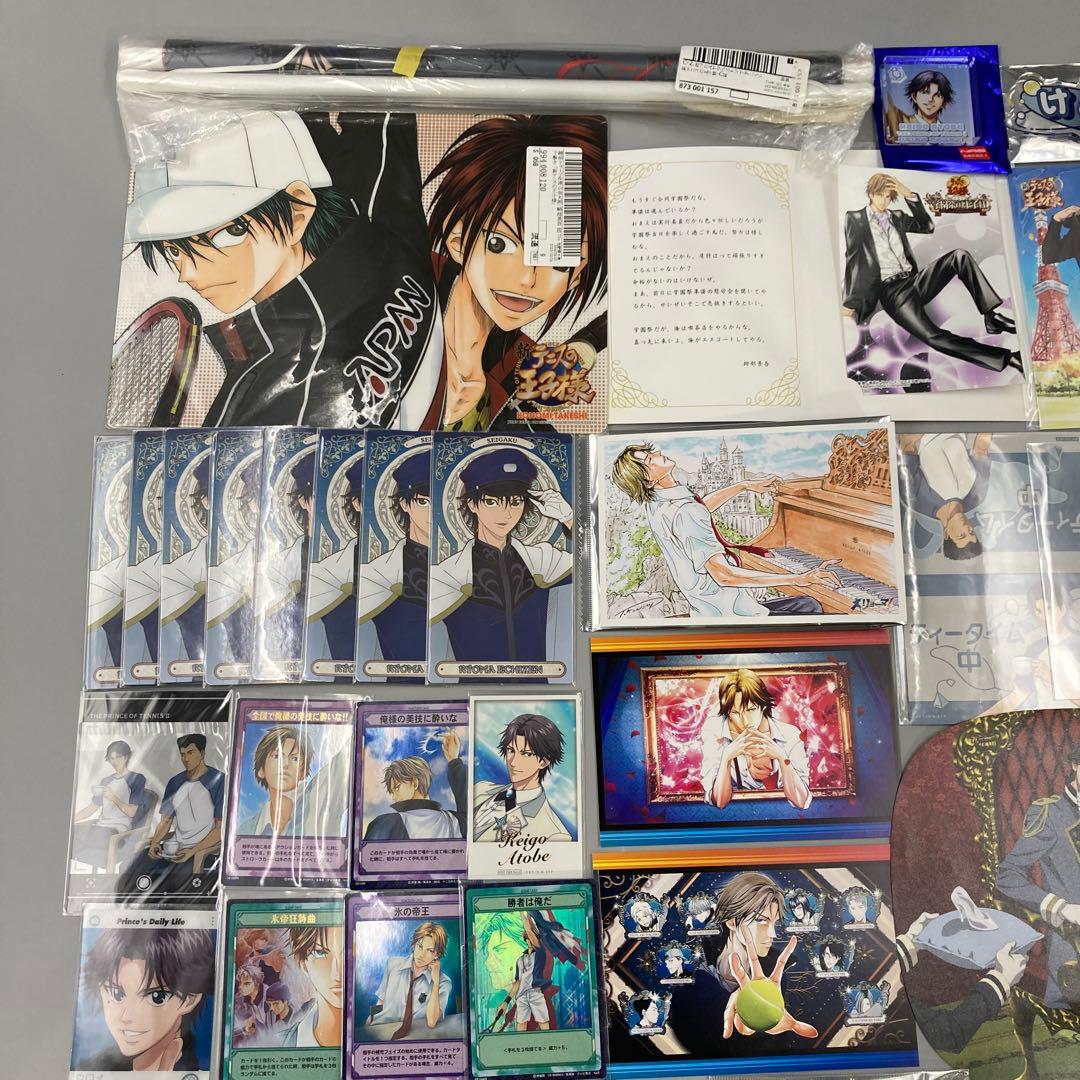 テニスの王子様 まとめ売り