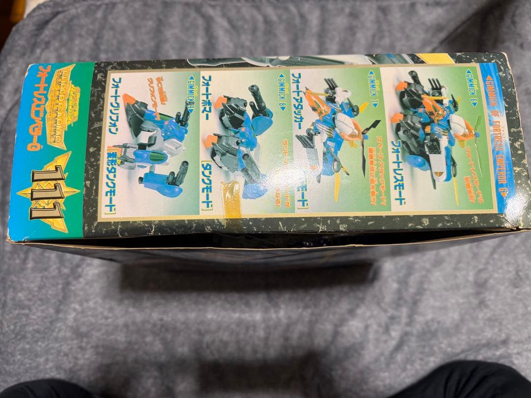 【未組立】元祖SDガンダムワールド フォートレスエンペラーG FEG-0011