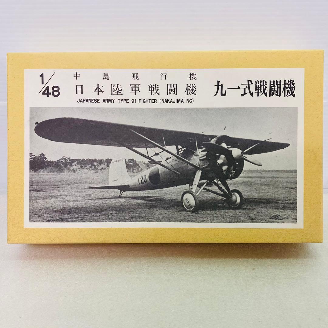 【未組立品】中島飛行機 日本陸軍戦闘機 九一式戦闘機 　ラクーンモデル