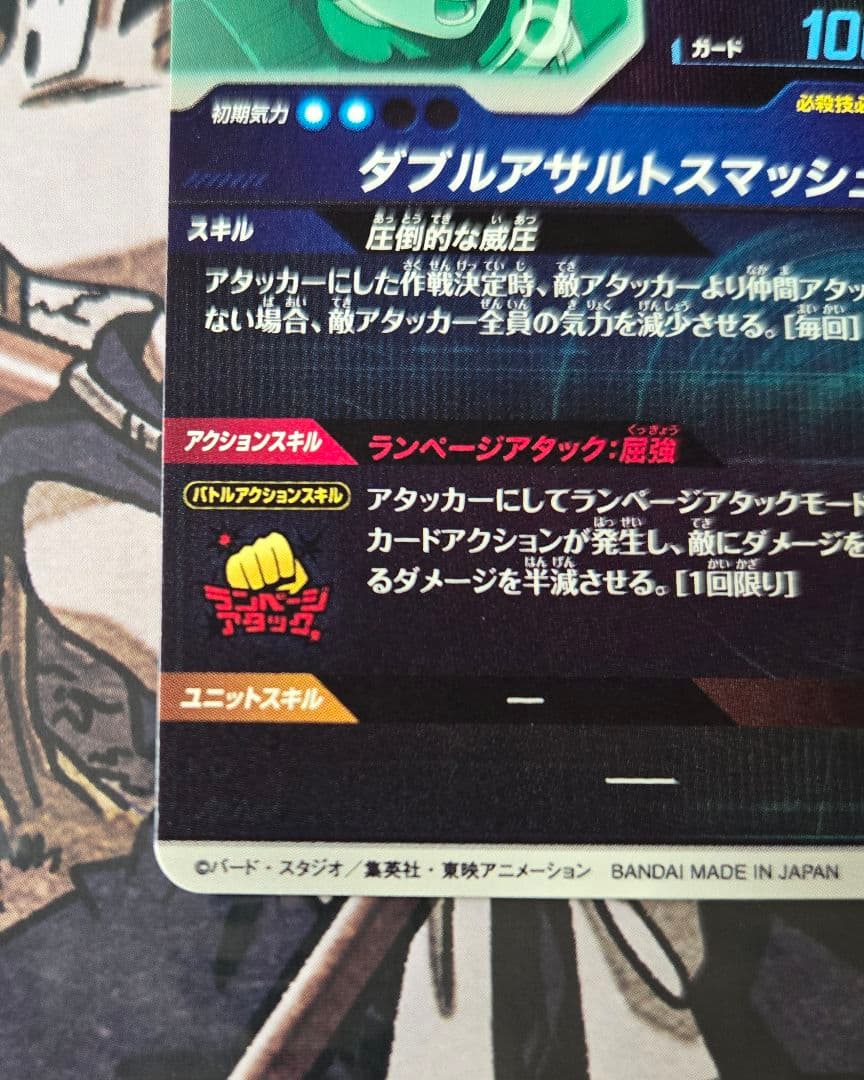 DBSDV まとめ売り