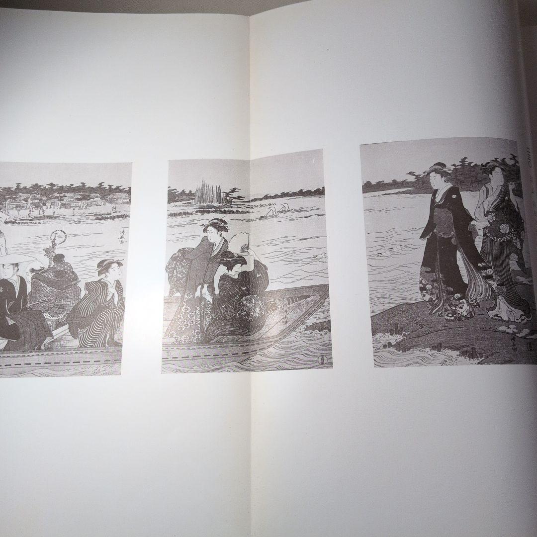 支那古美術多数『東洋 古美術展観図録』目録 全251品 昭和14年 山中商會