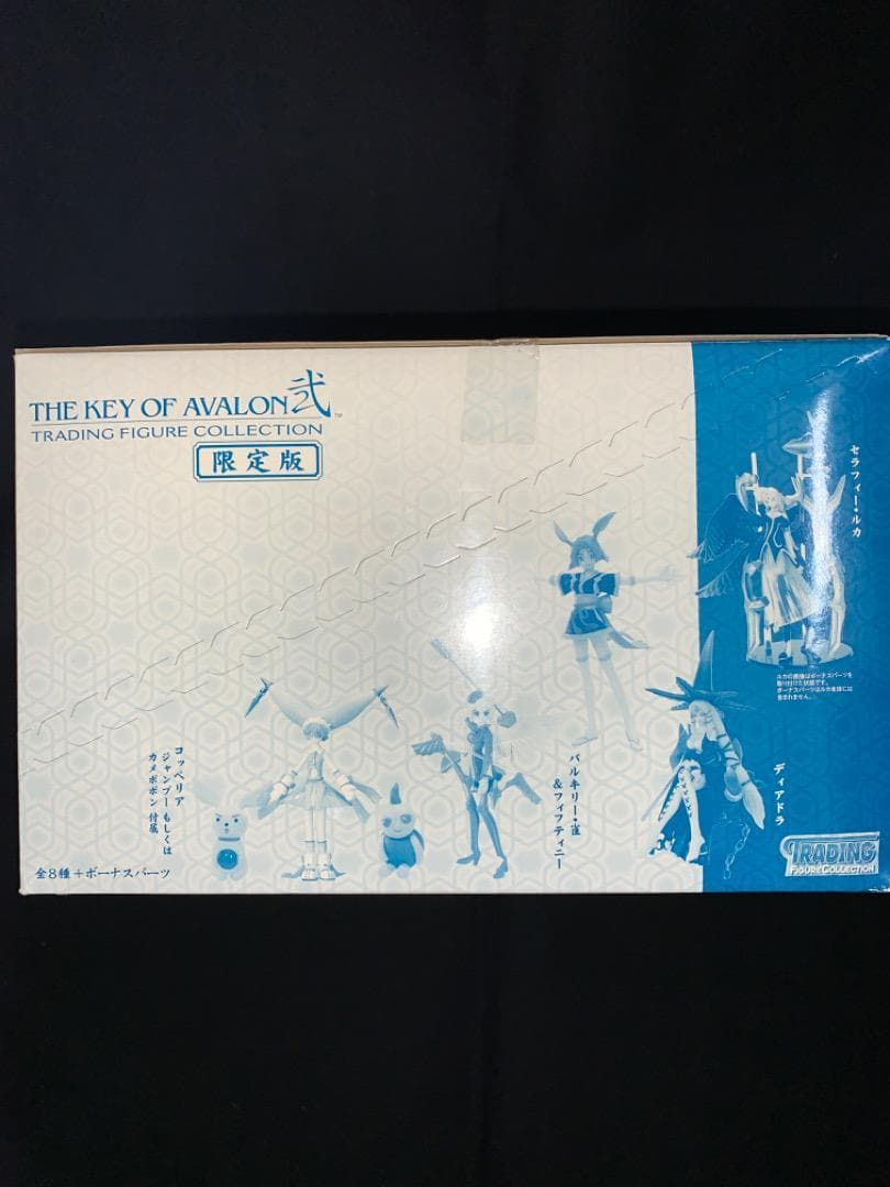 【限定版】THE KEY OF AVALON弐 ⭐️ 1ケース・12BOX入り