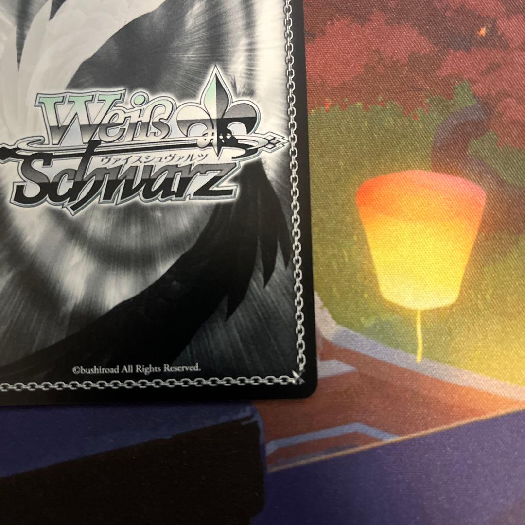 ヴァイス 夏の思い出　しろは　サイン