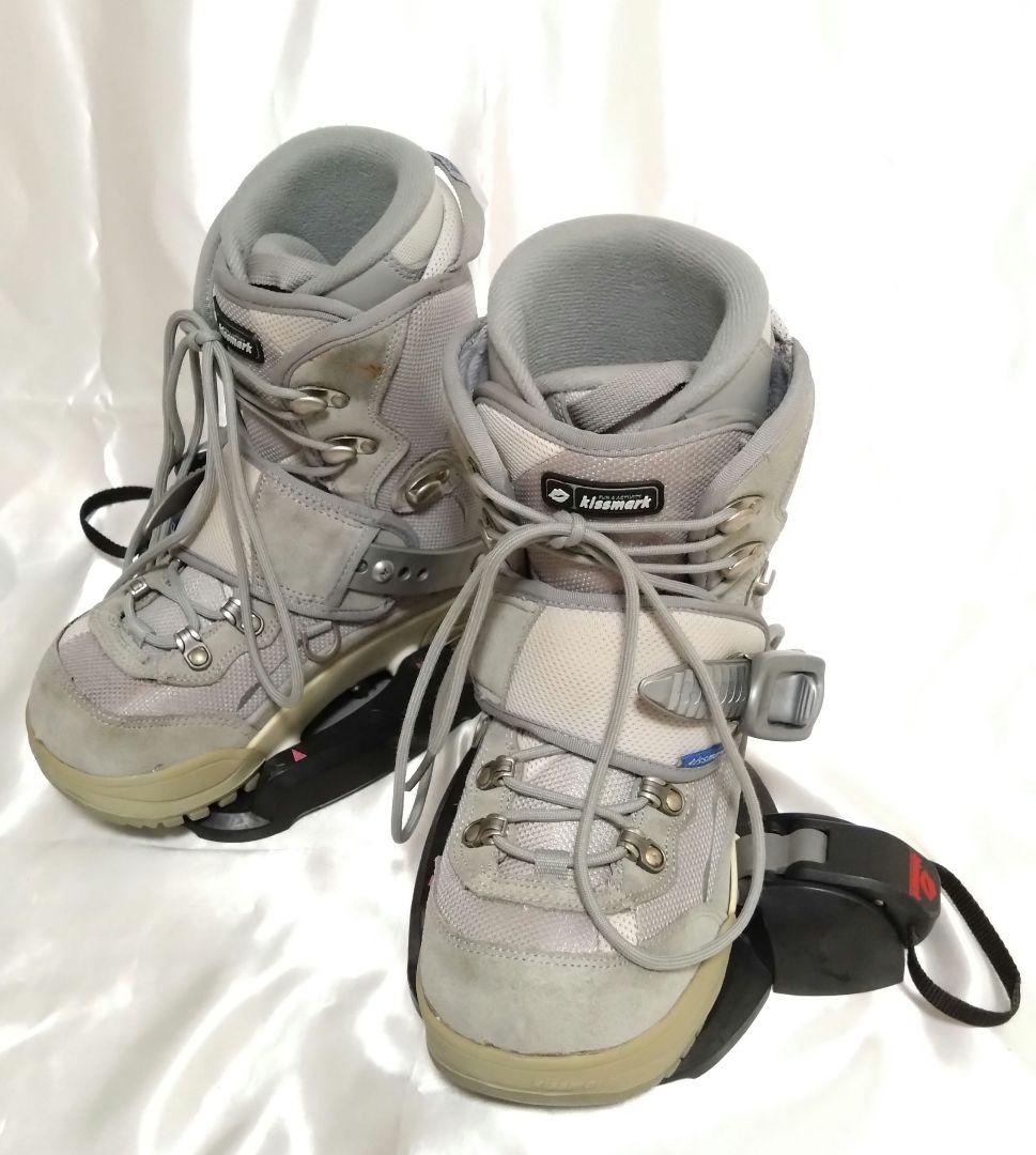 kissmark ステップイン ブーツ&バイン 23cm セット スノボ