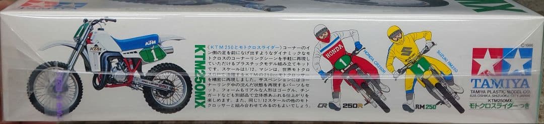 【未組立】TAMIYA　 KTM250MX モトクロス ライダー付き 1/12