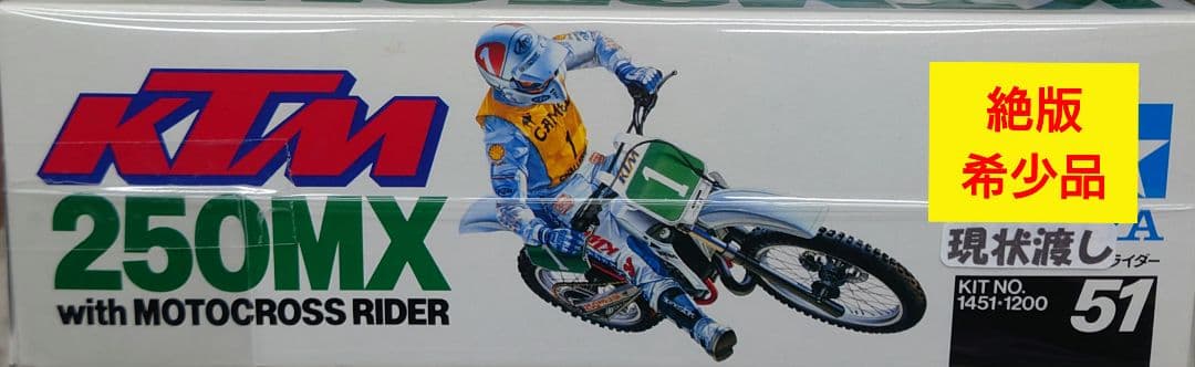 【未組立】TAMIYA　 KTM250MX モトクロス ライダー付き 1/12