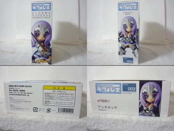 希少　新品　未開封　デフォレボ　クイーンズブレイド リベリオン　アンネロッテ