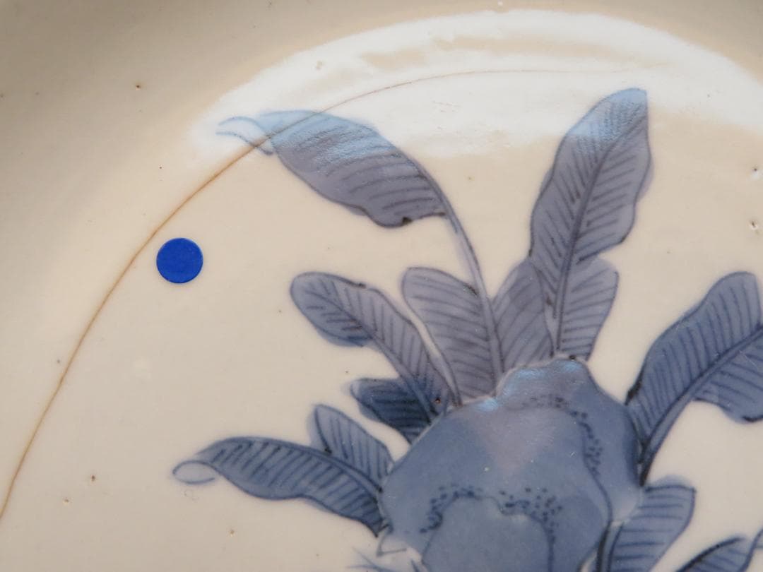 3246　古美術＜値下げ交渉大歓迎＞藍柿中皿　ヒビ有