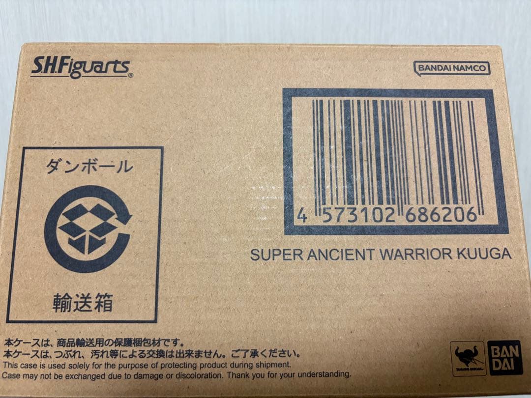 新品未開封 S.H.Figuarts 真骨彫製法 超古代戦士クウガ 超クウガ展