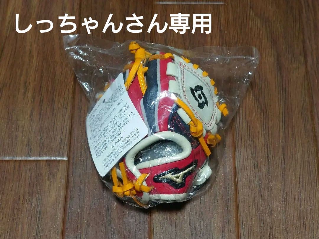 【新品未開封】2023WBC　ミニチュアグラブ ストラップ　ミズノ