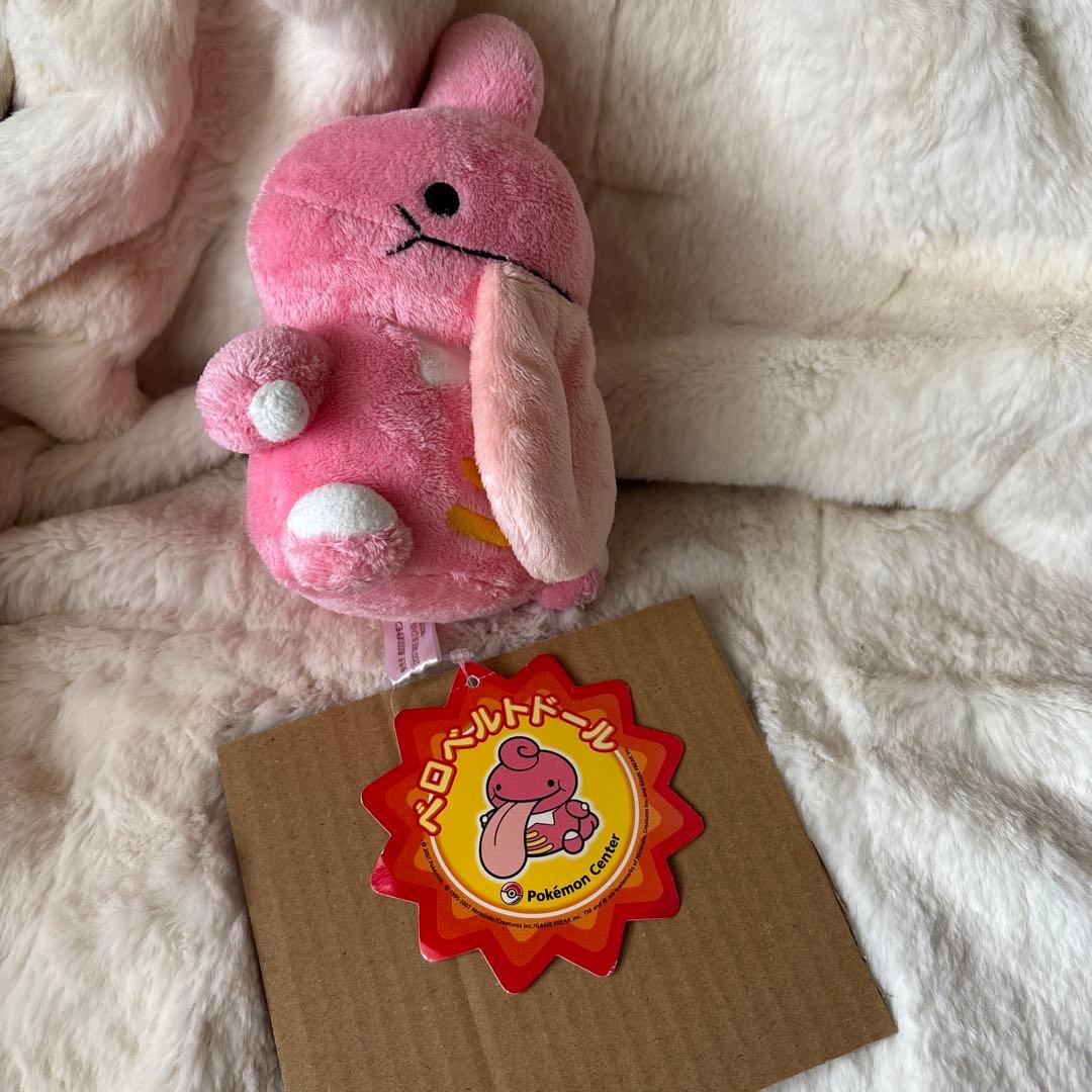 ポケモンセンター　ベロベルトドール　ポケドール　ぬいぐるみ　2007年製