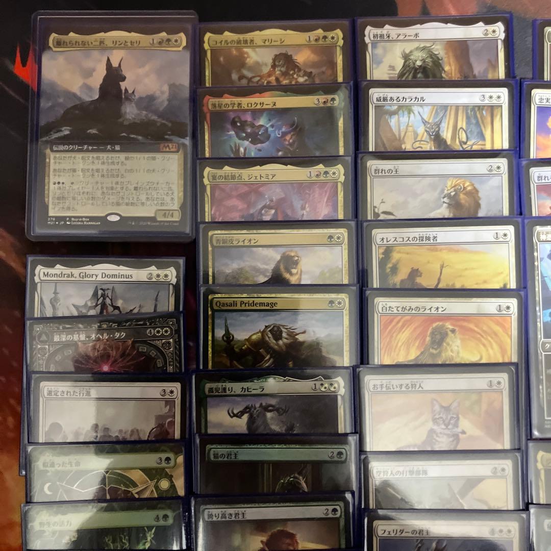 離れられない二匹、リンとセリ 統率者デッキまとめ売り EDH