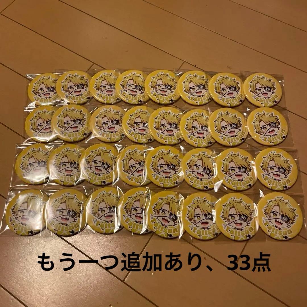 カラフルピーチ　たっつん　2023 缶バッジ　33個