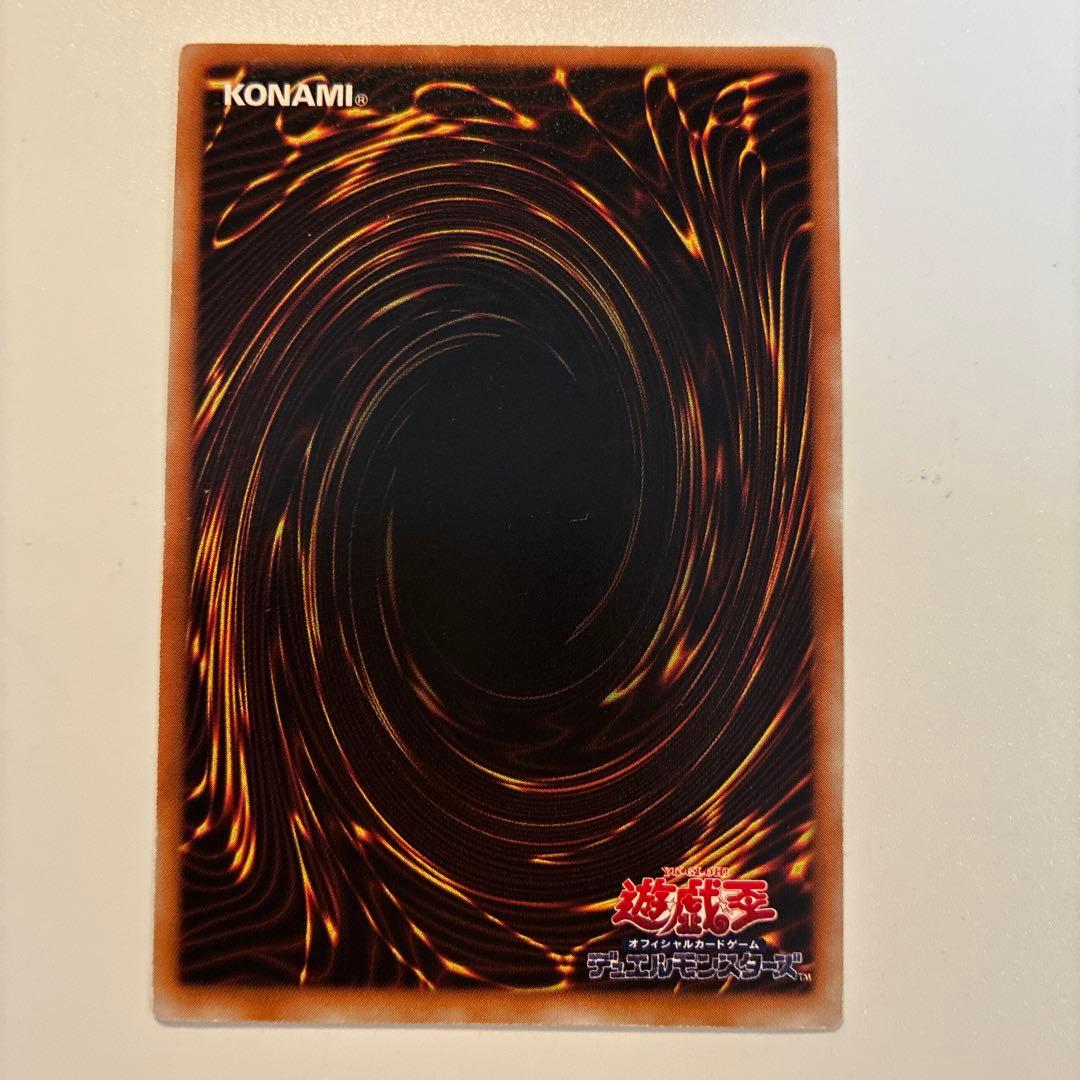 遊戯王　初期　聖なるバリアミラーフォース　シク　1枚 ⑧