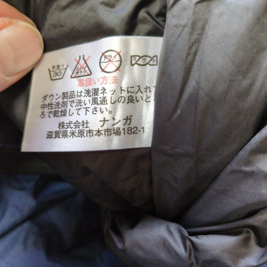 【値下げ】NANGA オーロラライト　350 M マミー型　ナイロン　寝袋