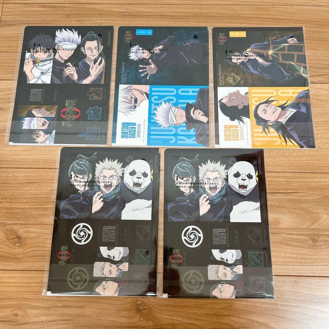 一番くじ 劇場版 呪術廻戦 ０ C賞 特級過呪怨霊 祈本里香＋下位賞セット