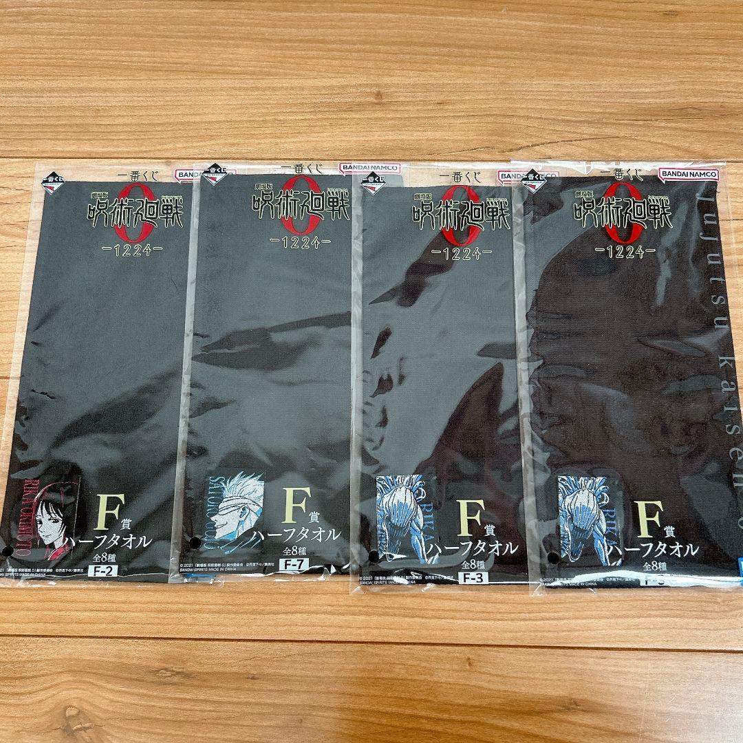 一番くじ 劇場版 呪術廻戦 ０ C賞 特級過呪怨霊 祈本里香＋下位賞セット