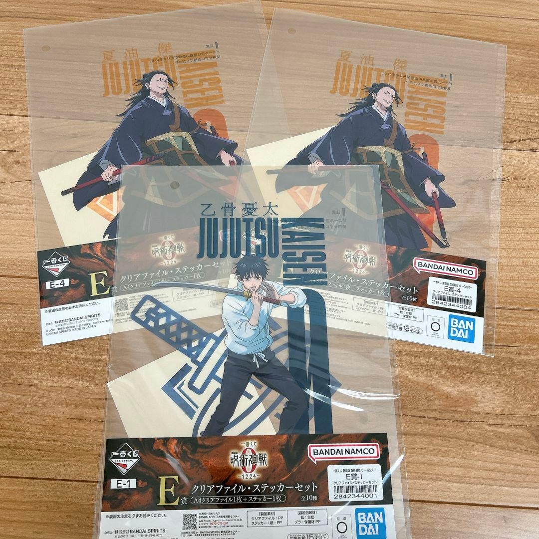 一番くじ 劇場版 呪術廻戦 ０ C賞 特級過呪怨霊 祈本里香＋下位賞セット